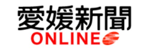 1268_addpicture_Ehime Shimbun.jpg